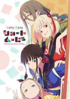 أونا Lycoris Recoil: Friends Are Thieves of Time موسم 1 حلقة 6