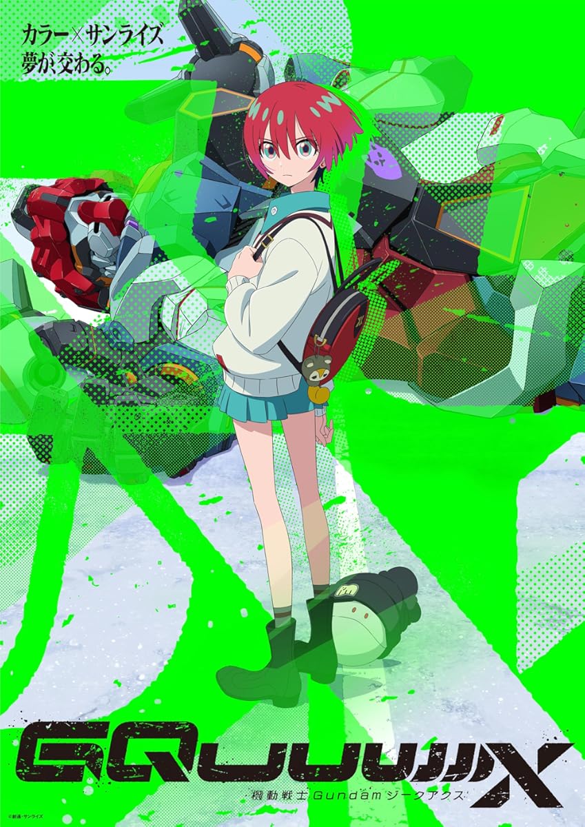 انمي Mobile Suit Gundam GQuuuuuuX موسم 1 حلقة 5