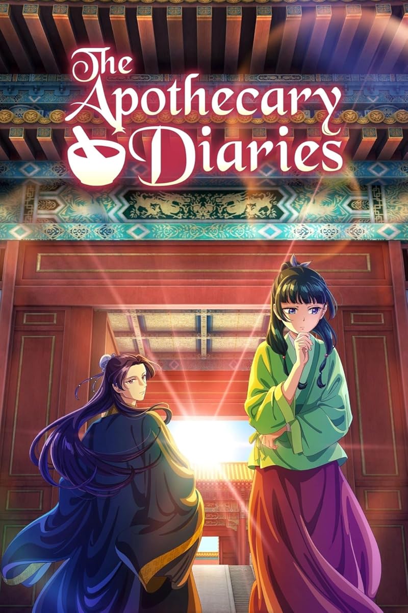 انمي Kusuriya no hitorigoto موسم 2 حلقة 17