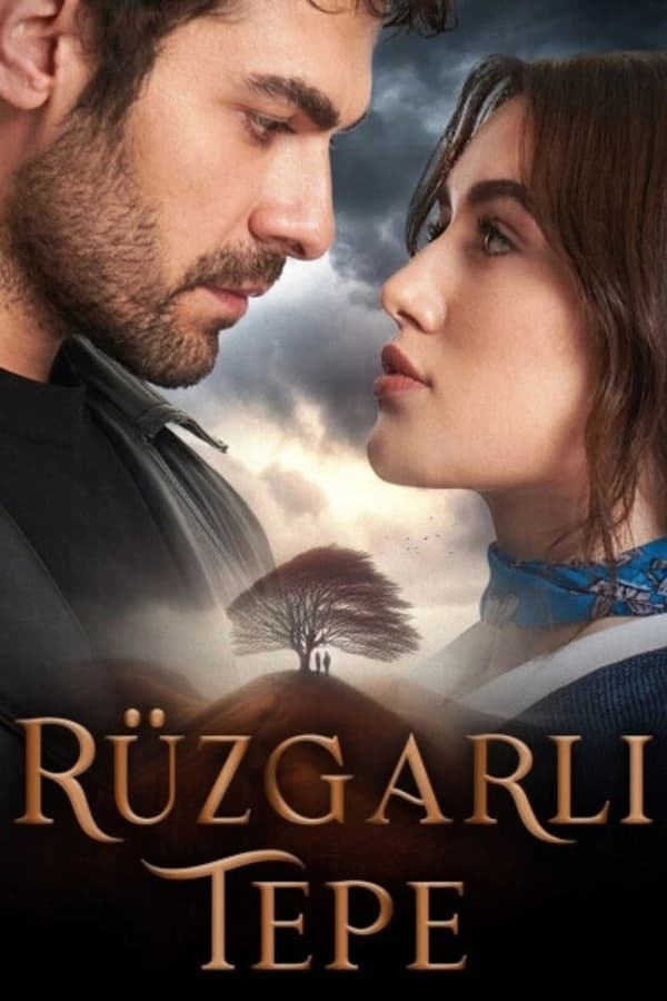 مسلسل تل الرياح موسم 1 حلقة 200