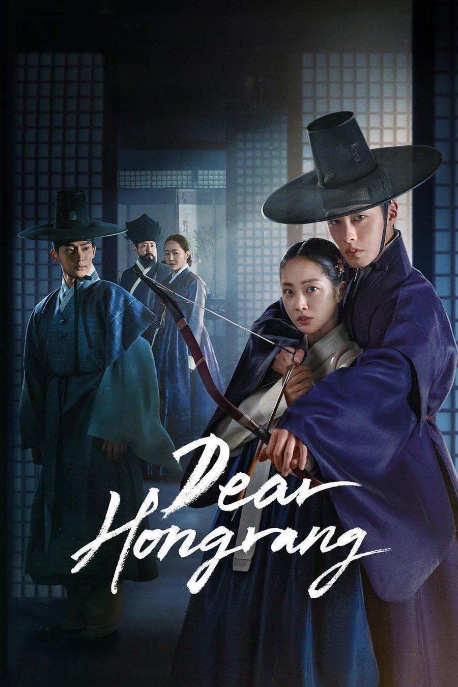 مسلسل Dear Hongrang موسم 1 حلقة 2