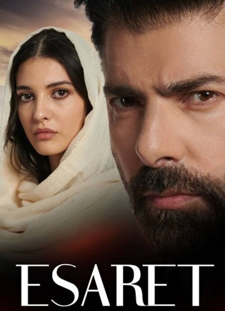 مسلسل الأسر موسم 1 حلقة 451