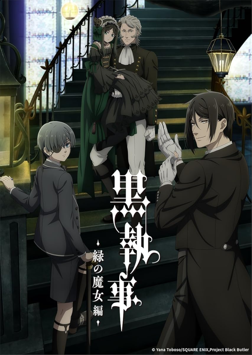 انمي Black Butler: Emerald Witch Arc موسم 1 حلقة 11