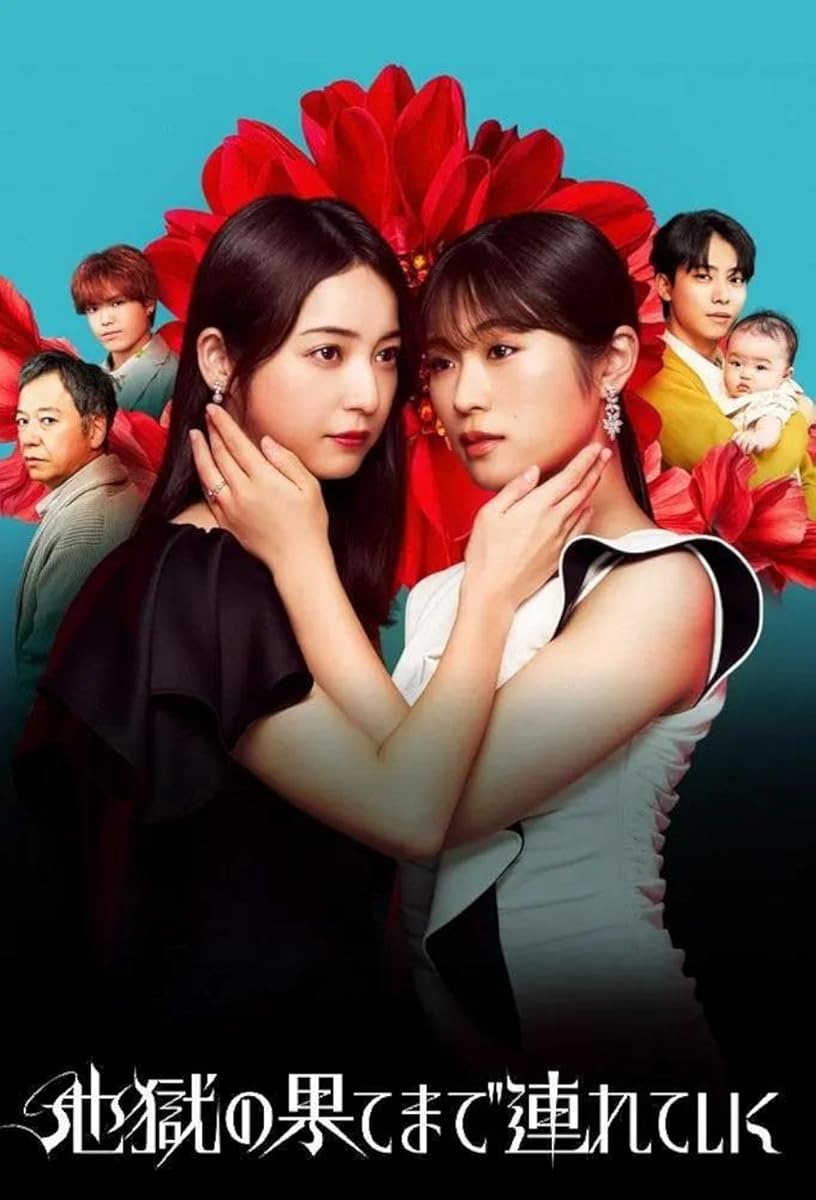 مسلسل Hell for You 2025 موسم 1 حلقة 9