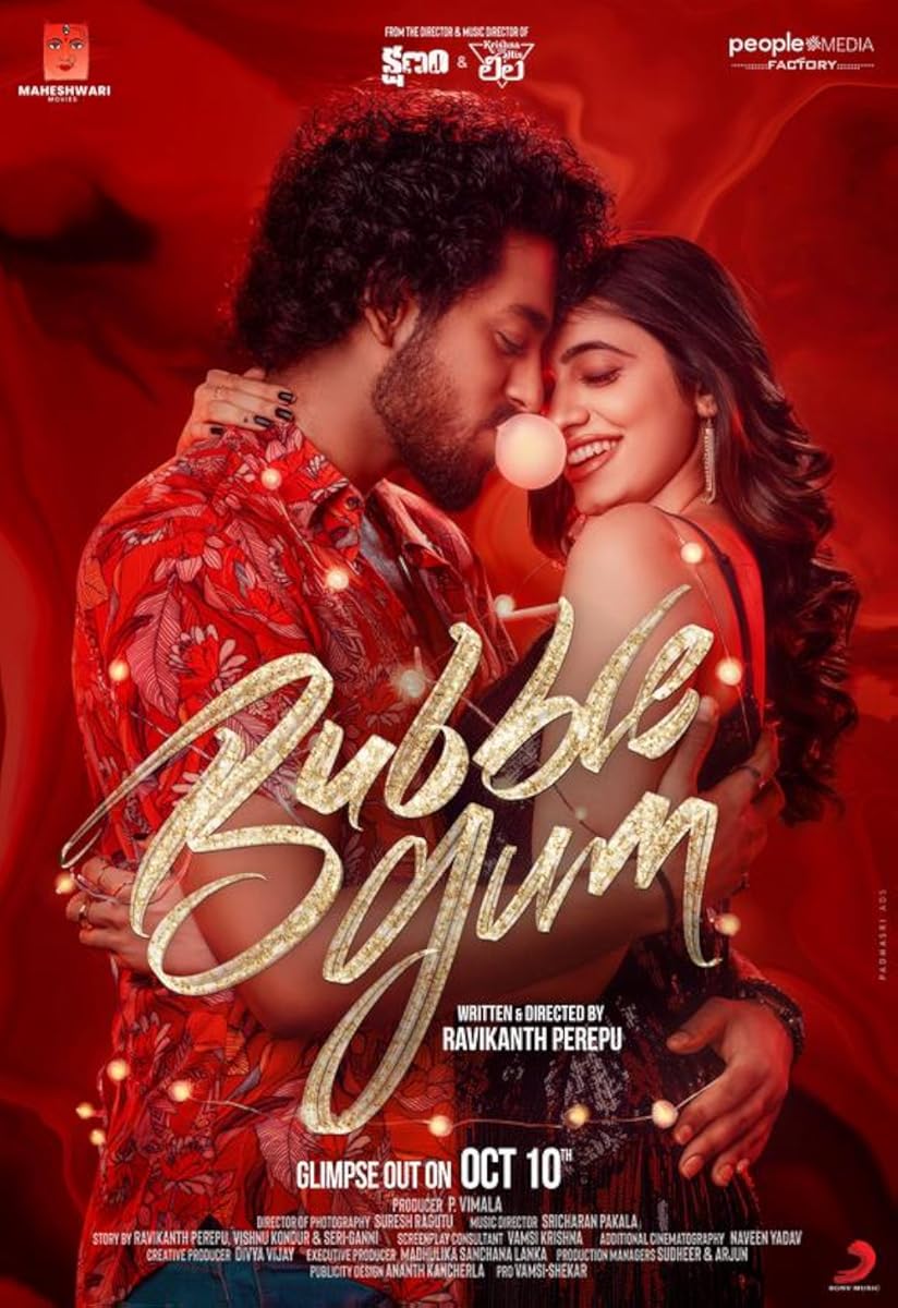 فيلم Bubblegum مترجم