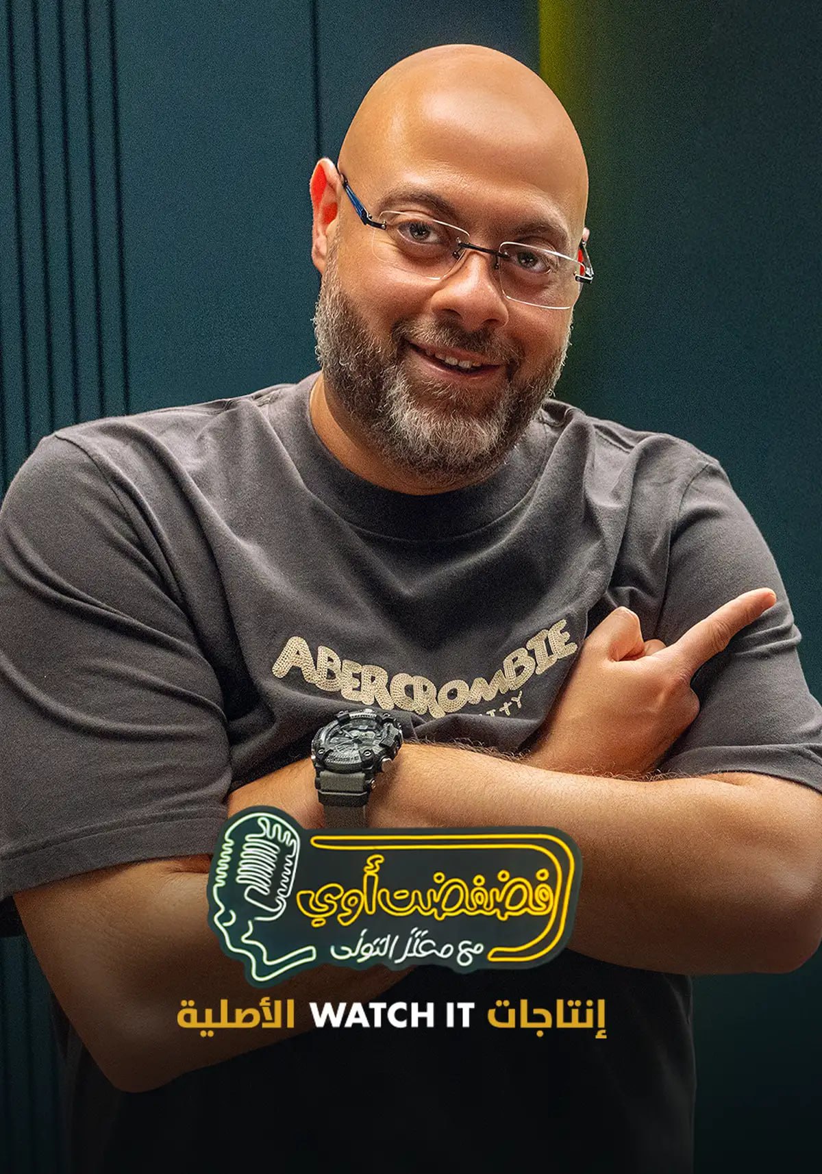 برنامج فضفضت أوي 2025 موسم 1 حلقة 4 مع ماجد الكدواني